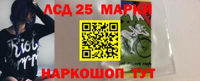 гашишное масло Жуковский