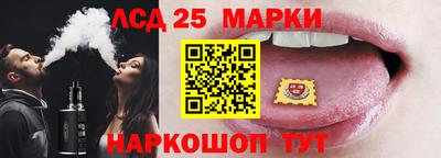 гашишное масло Жуковский