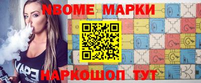 круглые Волгодонск