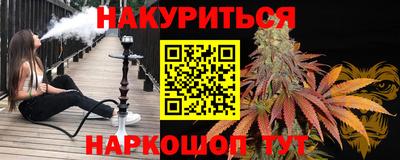 сатива Заволжье