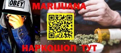 сатива Заволжье