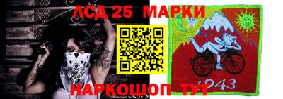 марки lsd Волжский