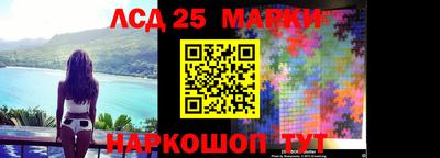 круглые Волгодонск