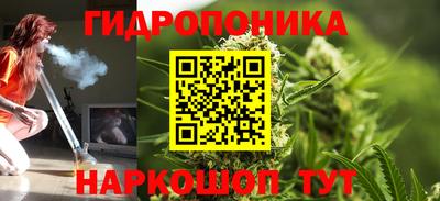 гашишное масло Жуковский
