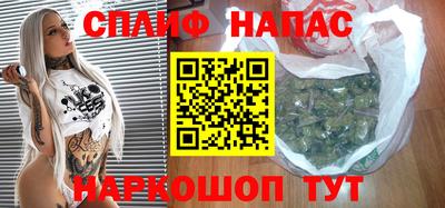 сатива Заволжье