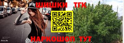 гашишное масло Жуковский