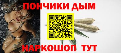 молекула духа Заводоуковск
