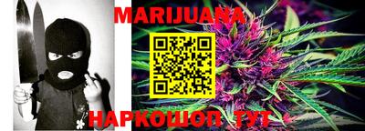 ПСИЛОЦИБИНОВЫЕ ГРИБЫ Волжск