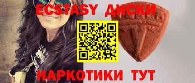 дмт Абакан
