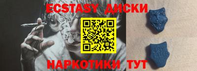 марки lsd Волжский