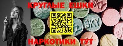 молекула духа Заводоуковск