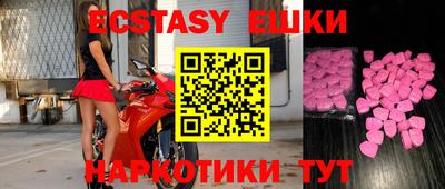 молекула духа Заводоуковск