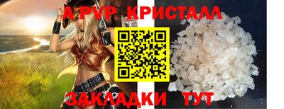 молекула духа Заводоуковск