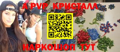 сатива Заволжье