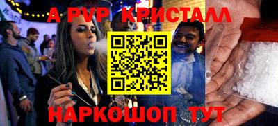 кокаин перу Азнакаево