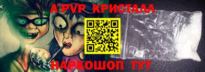 ПСИЛОЦИБИНОВЫЕ ГРИБЫ Волжск