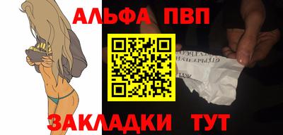 марки lsd Волжский