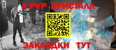 ПСИЛОЦИБИНОВЫЕ ГРИБЫ Волжск