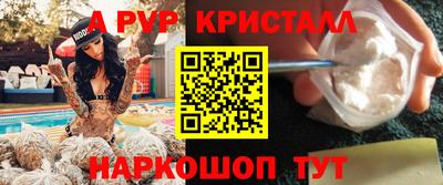 молекула духа Заводоуковск