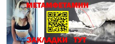гашишное масло Жуковский
