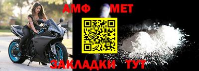 молекула духа Заводоуковск