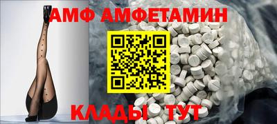 сатива Заволжье