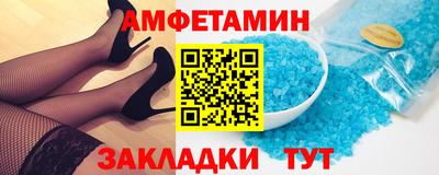 молекула духа Заводоуковск