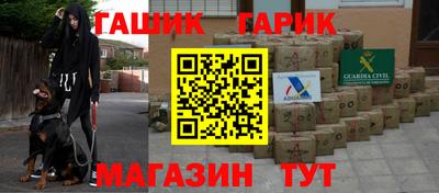 марки lsd Волжский