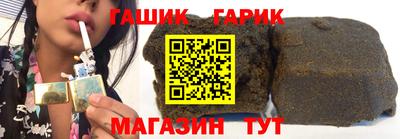 круглые Волгодонск