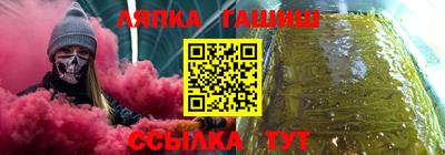 молекула духа Заводоуковск