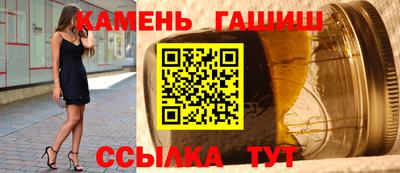 марки lsd Волжский