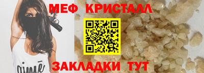 круглые Волгодонск