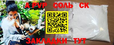 молекула духа Заводоуковск