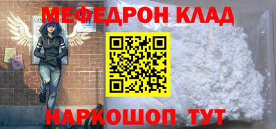 молекула духа Заводоуковск