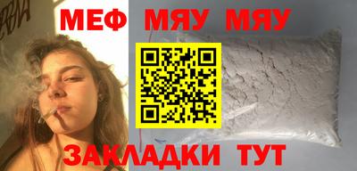 ПСИЛОЦИБИНОВЫЕ ГРИБЫ Волжск