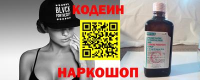 круглые Волгодонск