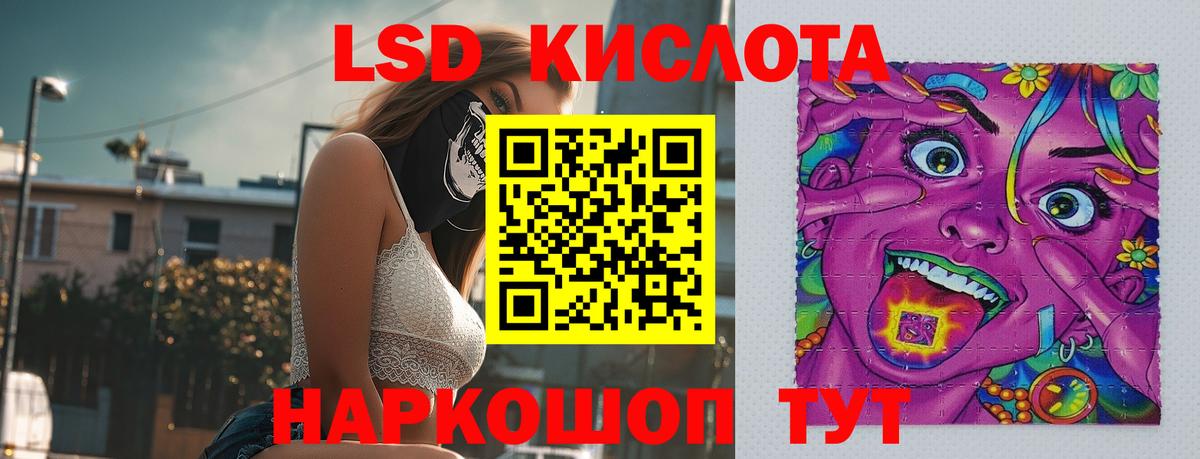 OMG как войти  ЛСД экстази кислота  Рассказово  ЛСД экстази  Вход с VPN  Лсд 25 экстази кислота 
