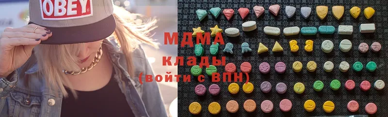 MDMA VHQ  магазин    Рассказово 