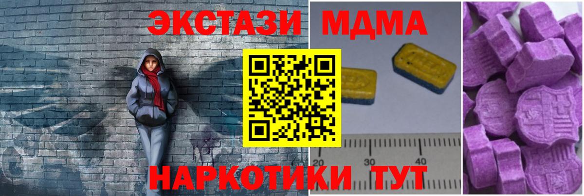 МДМА crystal Рассказово