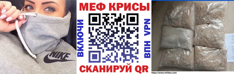 Мефедрон мука  хочу   Рассказово 