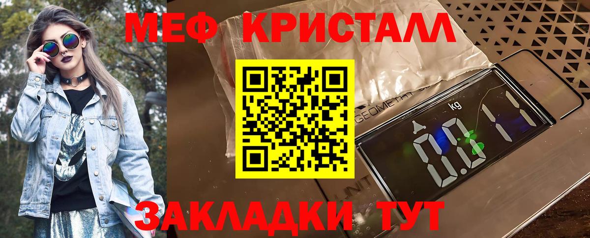Меф мука Рассказово