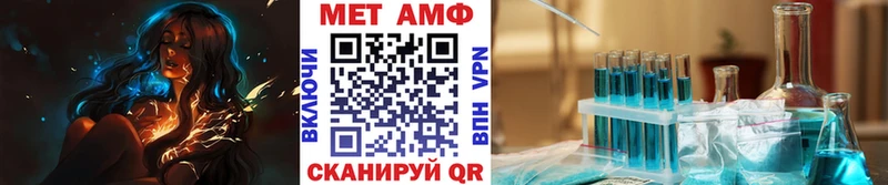 Первитин Methamphetamine  мега ТОР  Рассказово 