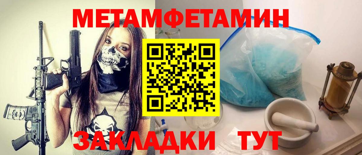 Рассказово  Метамфетамин кристалл  Метамфетамин кристалл  Вход с VPN 
