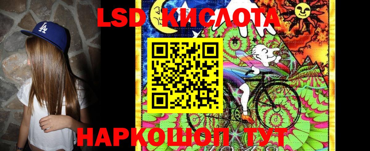 Марки 25I-NBOMe 1,5мг  Наркотические марки  Марки 25I-NBOMe 1,5мг  Рассказово 