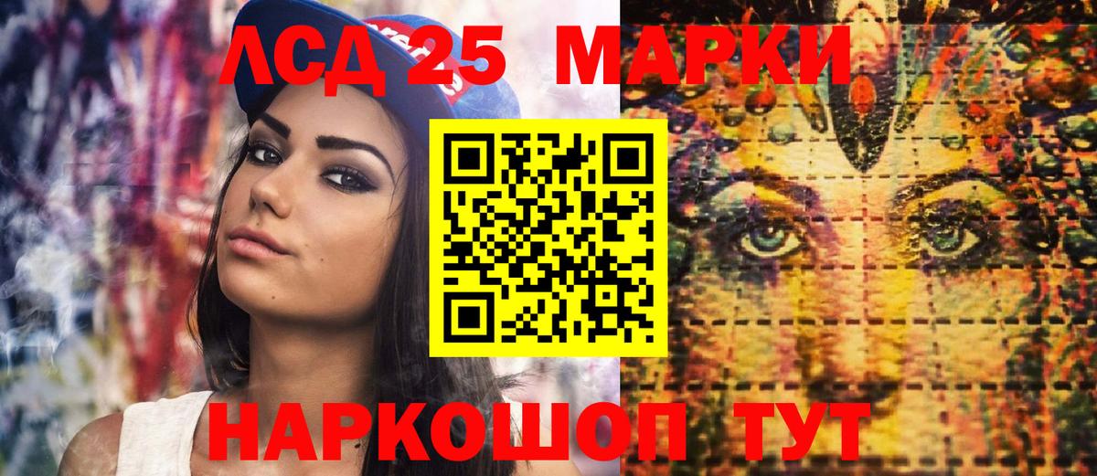 Марки NBOMe 1500мкг  Вход с VPN  Марки NBOMe 1500мкг  Рассказово 