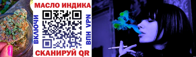 Дистиллят ТГК вейп с тгк сайты даркнета состав Рассказово