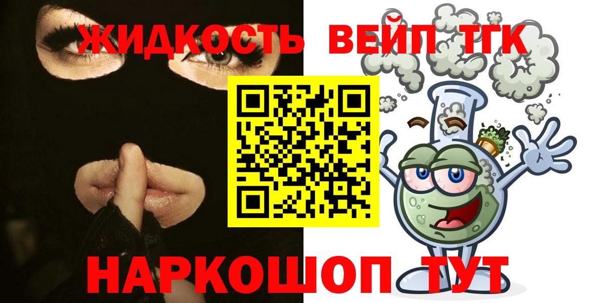 Дистиллят ТГК концентрат Рассказово