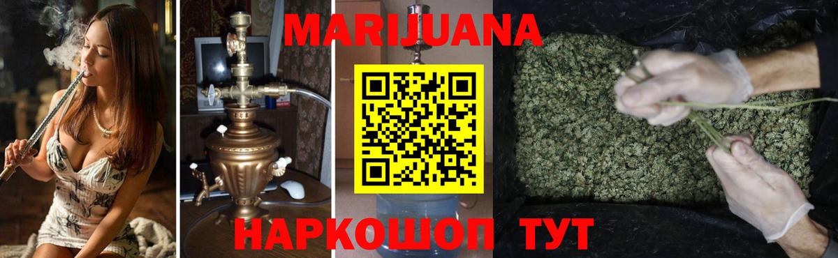 Бошки Шишки тримм Рассказово