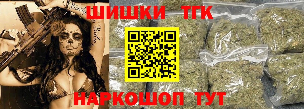 Канабис планчик Рассказово