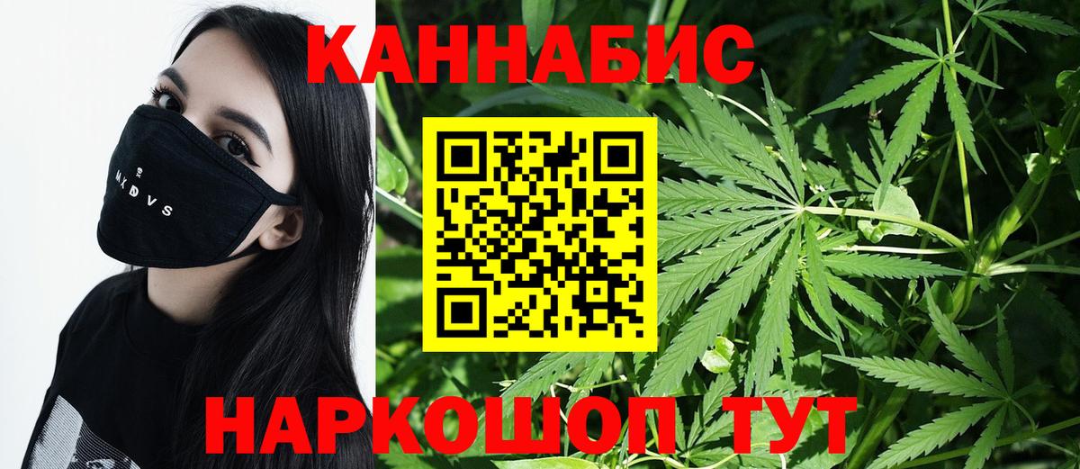 Конопля  Рассказово  МЕФ кристаллы  ЭКСТАЗИ  COCAIN  Гашиш  ГАШИШ  Вход с VPN 